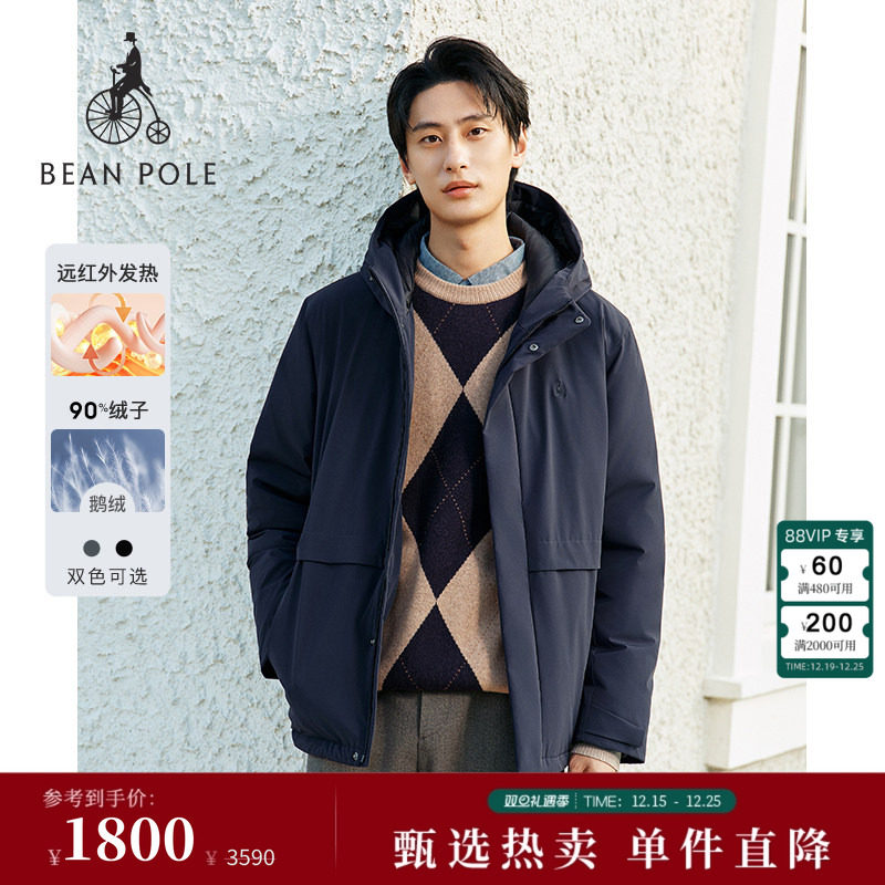 滨波男士户外工装风休闲羽绒服