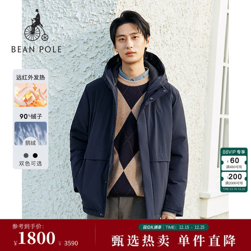 滨波男士户外工装风休闲羽绒服