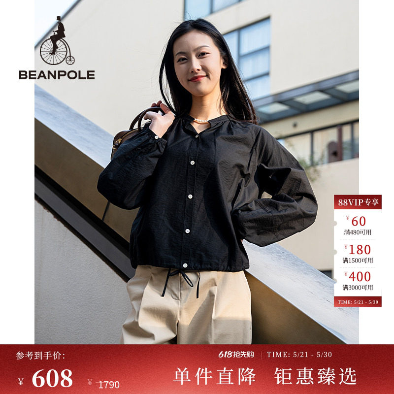BEANPOLE滨波 女士优雅高智风法式时尚气质静奢简约圆领长袖