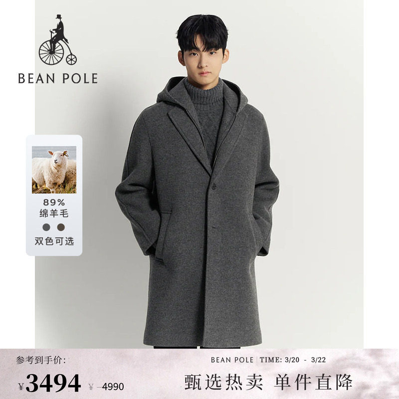【3M雪丽绒】含绵羊毛BEANPOLE滨波春秋男慵懒风可拆卸帽毛呢大衣