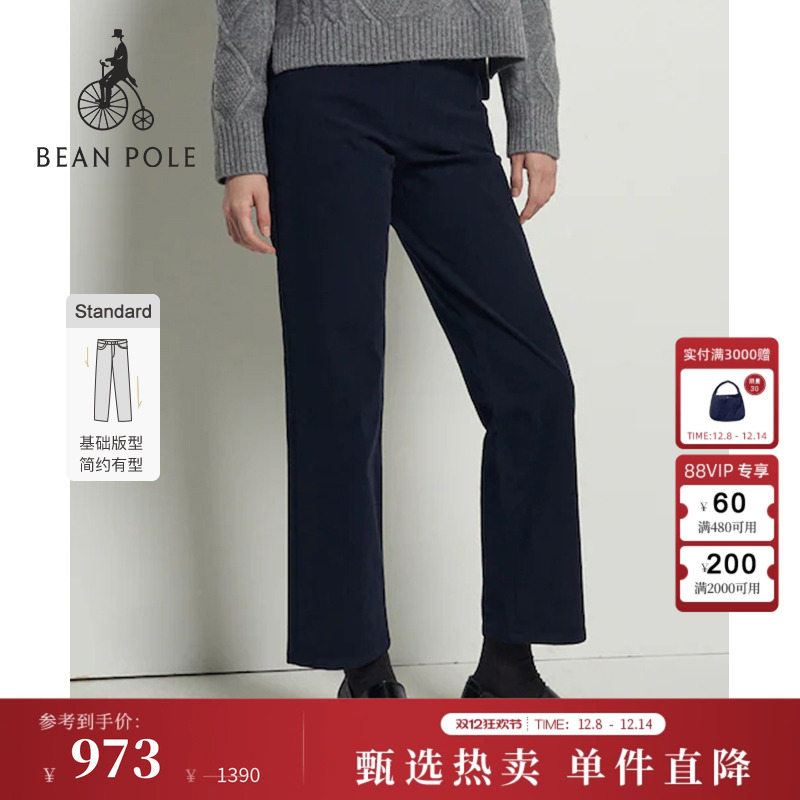 滨波女士通勤简约直筒休闲长裤