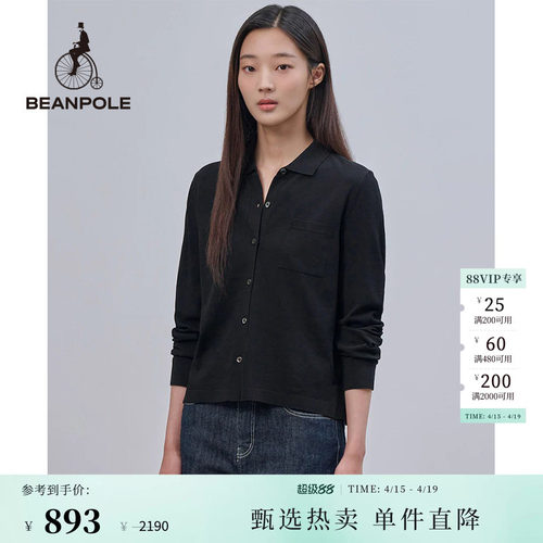 滨波黑色针织长袖衬衫
