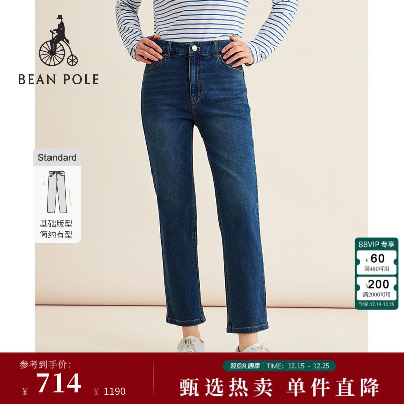 滨波蓝色休闲简约磨毛直筒牛仔裤