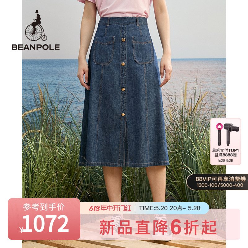 【A字裙】BEANPOLE滨波24春夏新款女优雅时尚休闲简约牛仔半身裙