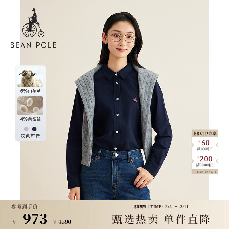 含山羊绒BEANPOLE滨波  春季女士休闲简约高智精英风休闲长