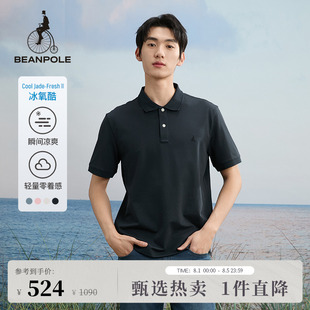 凉感冰氧酷 春夏新款 BEANPOLE滨波 休闲POLO衫 男士 美拉蓝短袖