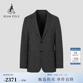 男商务泡泡纱通勤优雅西服外套 BEANPOLE滨波2026年春夏季 新品