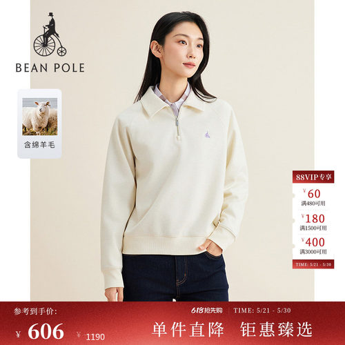 女士时尚优雅气质polo