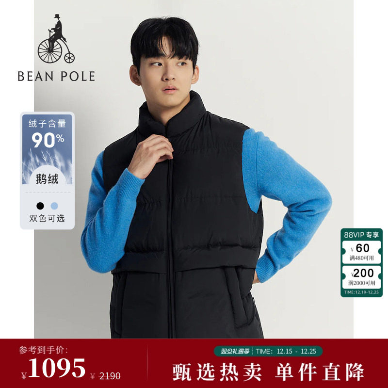 滨波男士休闲时尚羽绒背心