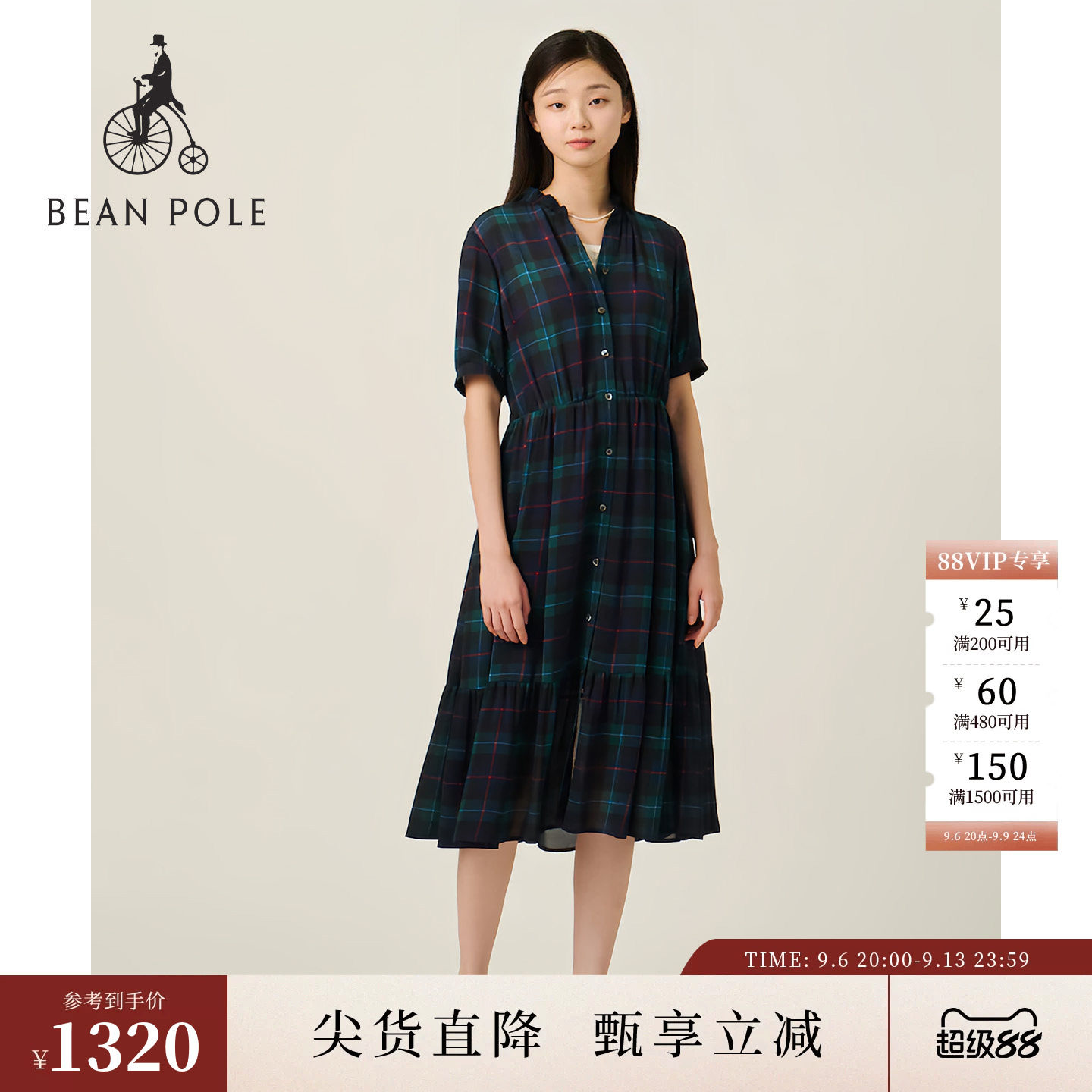 滨波格纹优雅中长连衣裙图片