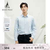休闲商务简约通勤多色长袖 春夏男士 BEANPOLE滨波 衬衫 牛津纺