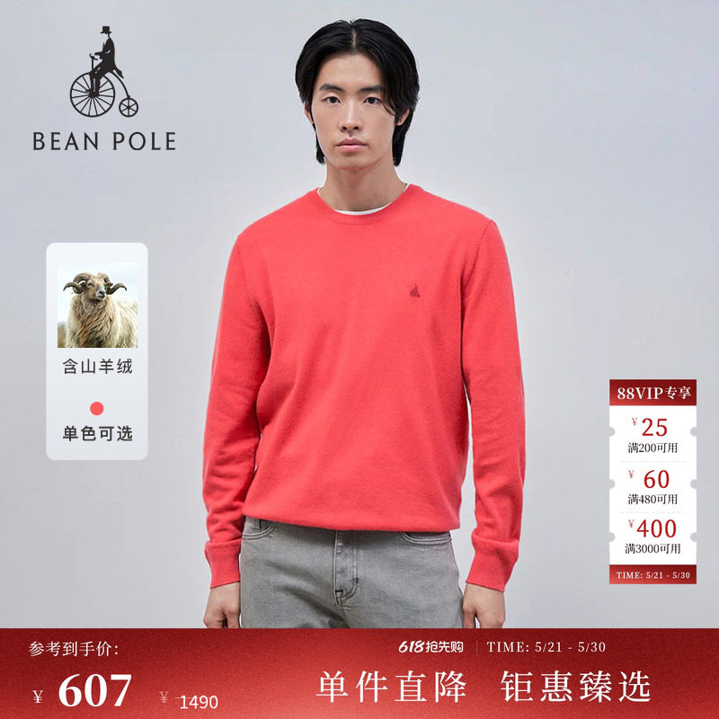 含山羊绒 BEANPOLE滨波 男士职场优雅风时尚简约休闲圆领针