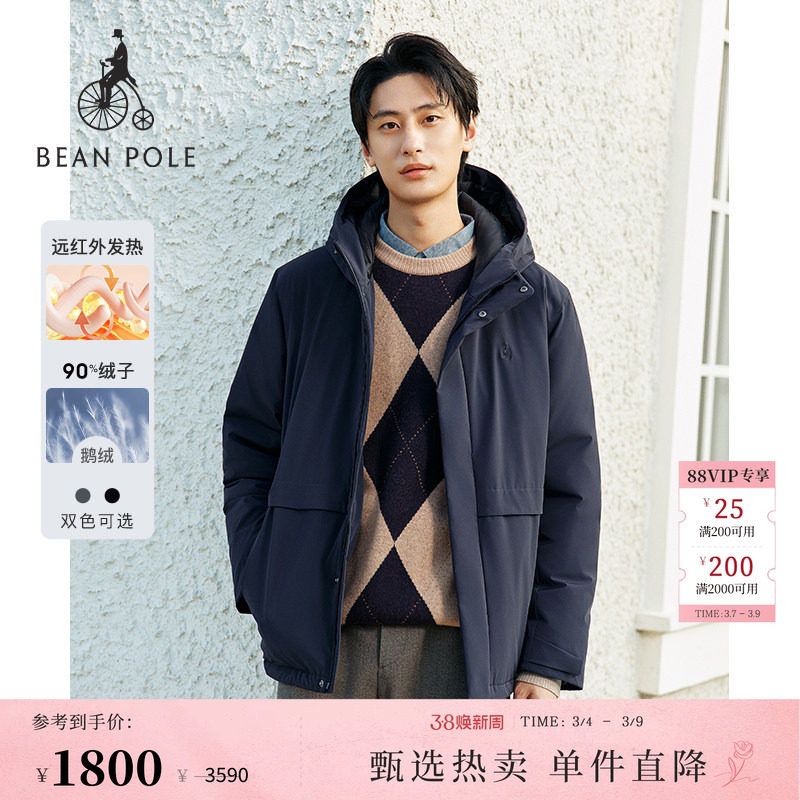 90%鹅绒BEANPOLE滨波 秋冬男士美式户外休闲防风片设计发热羽绒服