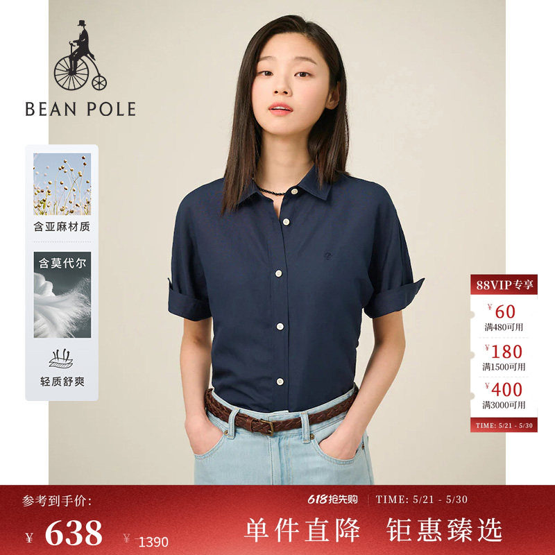 【亚麻&莫代尔】BEANPOLE滨波夏季女士奶油风氛围感日杂短袖衬衫