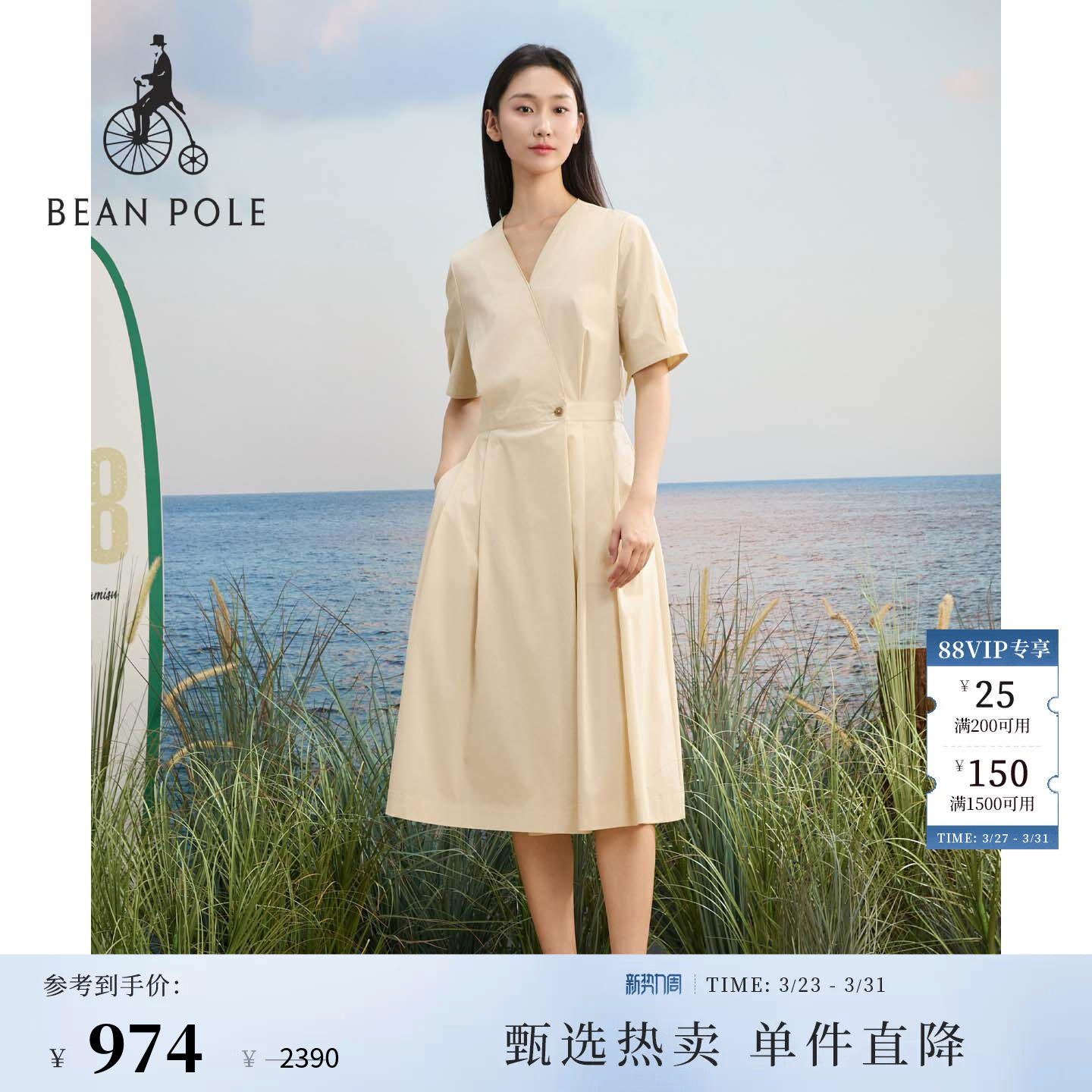 BEANPOLE滨波 女士优雅职场风时尚韩式穿搭收腰温柔V领度假连衣裙