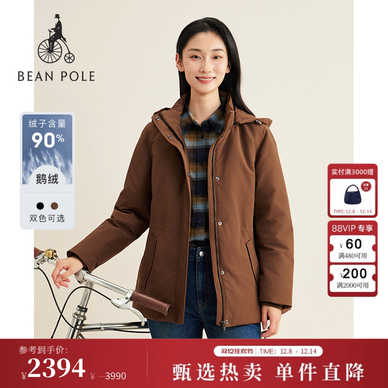 滨波女士休闲简约零压轻暖羽绒服