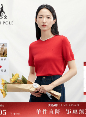 含绵羊毛 BEANPOLE滨波 春夏女士经典款红色纯色休闲圆领针织T恤