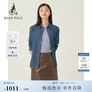 衬衫 日常休闲长袖 纯棉丹宁蓝色经典 BEANPOLE滨波春夏女士休闲时尚