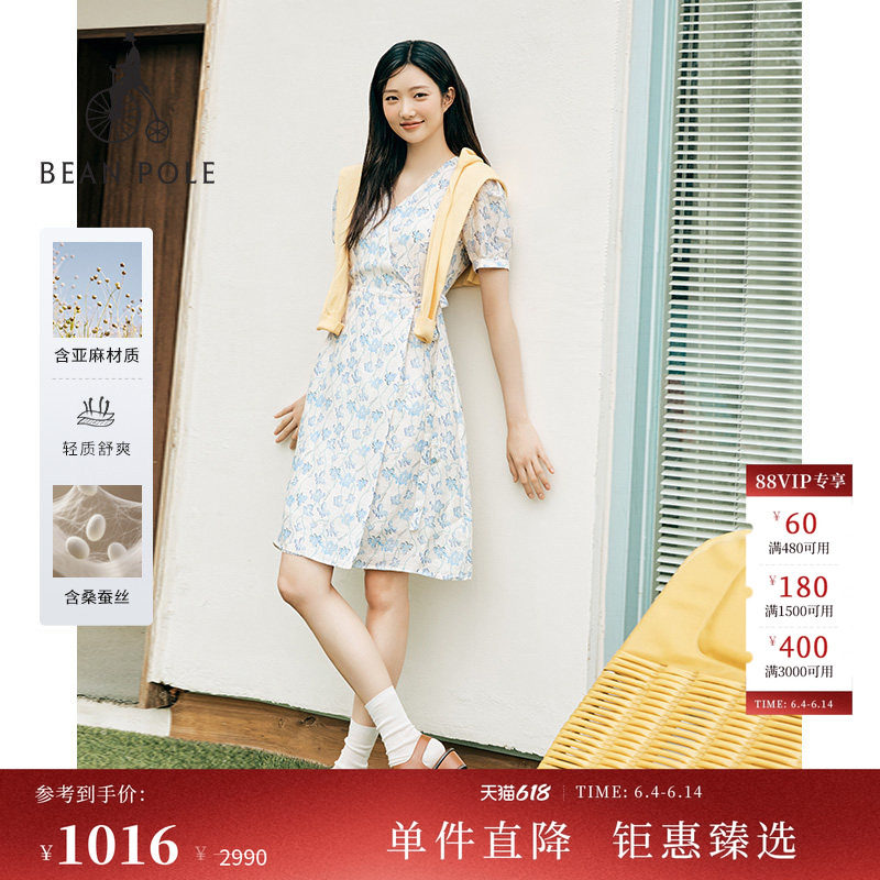 【亚麻&桑蚕丝】BEANPOLE滨波女碎花韩系温柔风海岛度假风连