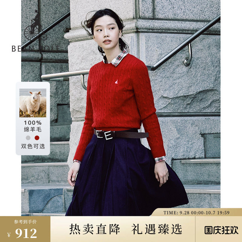 100%绵羊毛BEANPOLE滨波女士通勤慵懒感经典多色麻花圆领套头毛衫