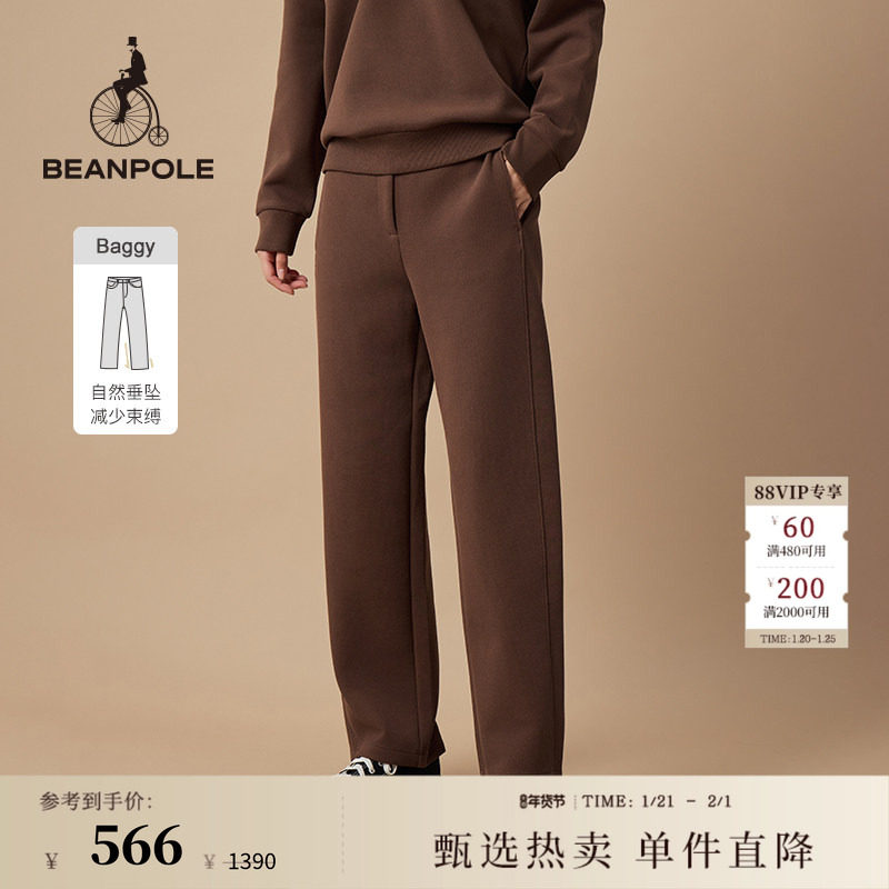 哈伦版 BEANPOLE滨波 女士美拉德日常通勤风职场针织休闲运动长裤,女装/女士精品,卫裤,淘宝优惠券,粉丝福利购,淘宝优惠卷