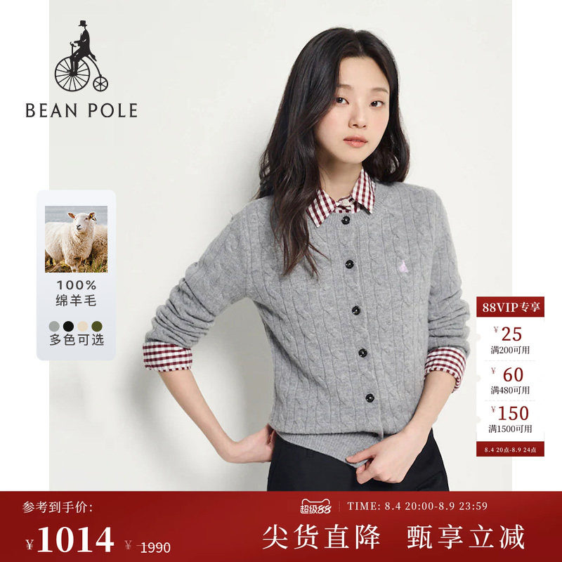 100%绵羊毛BEANPOLE滨波女士松弛慵懒感多色麻花休闲圆领开衫毛衣