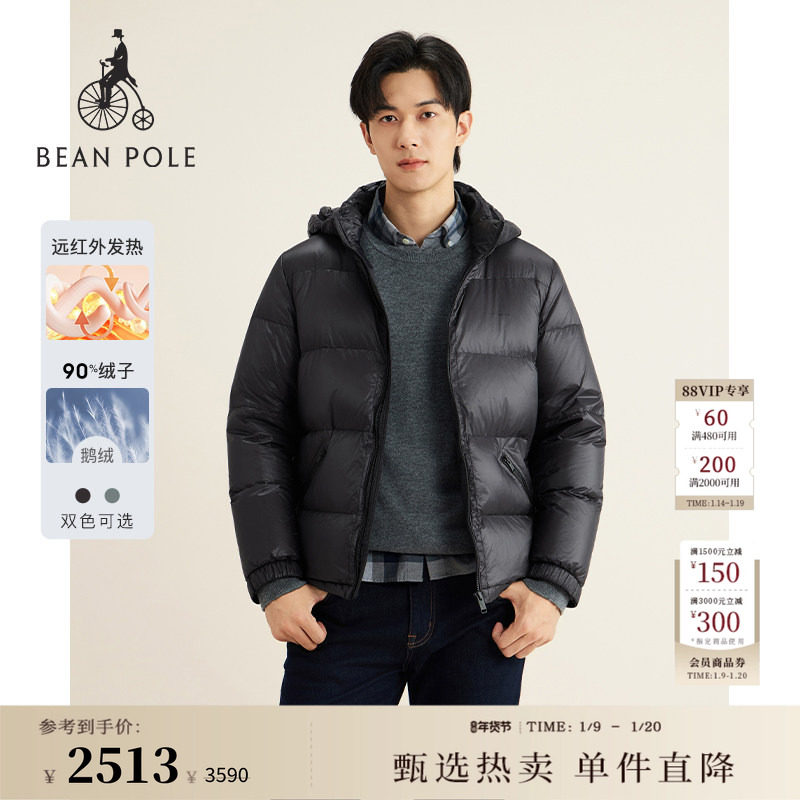 【新品】90%鹅绒BEANPOLE滨波秋冬男美式休闲发热亮面羽绒服外套,男装,羽绒服,淘宝优惠券,粉丝福利购,淘宝优惠卷