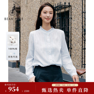 清透日常长袖 BEANPOLE滨波2025秋冬女士优雅甜美时尚 衬衫 新品
