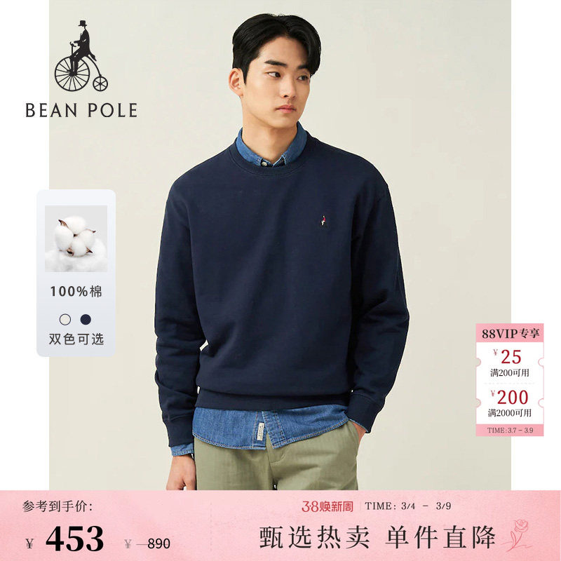 BEANPOLE滨波春季男纯棉简约老钱风圆领纯色多色休闲基础长袖卫衣