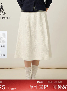 【含桑蚕丝】BEANPOLE滨波 春夏女白色提花简约中长款半身群A字裙