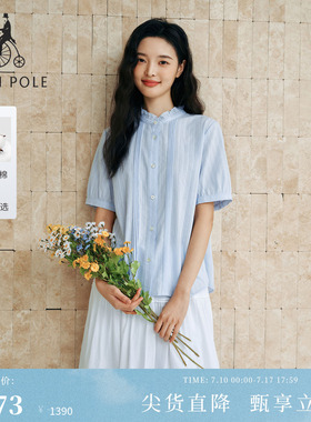 【新品】BEANPOLE滨波 2026夏女清新假日木耳边立领纯棉短袖衬衫
