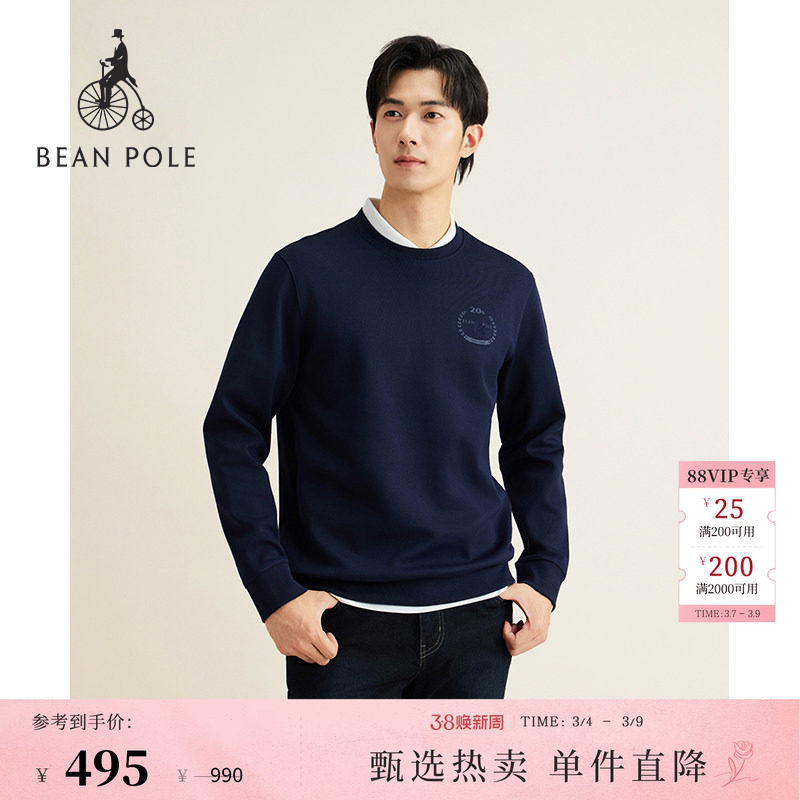 【20周年庆系列】BEANPOLE滨波春秋男轻松弛感360g新毛圈面料卫衣