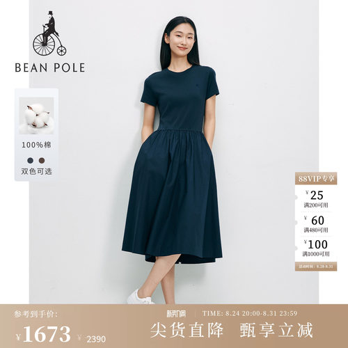 滨波女士纯棉通勤日常圆领连衣裙