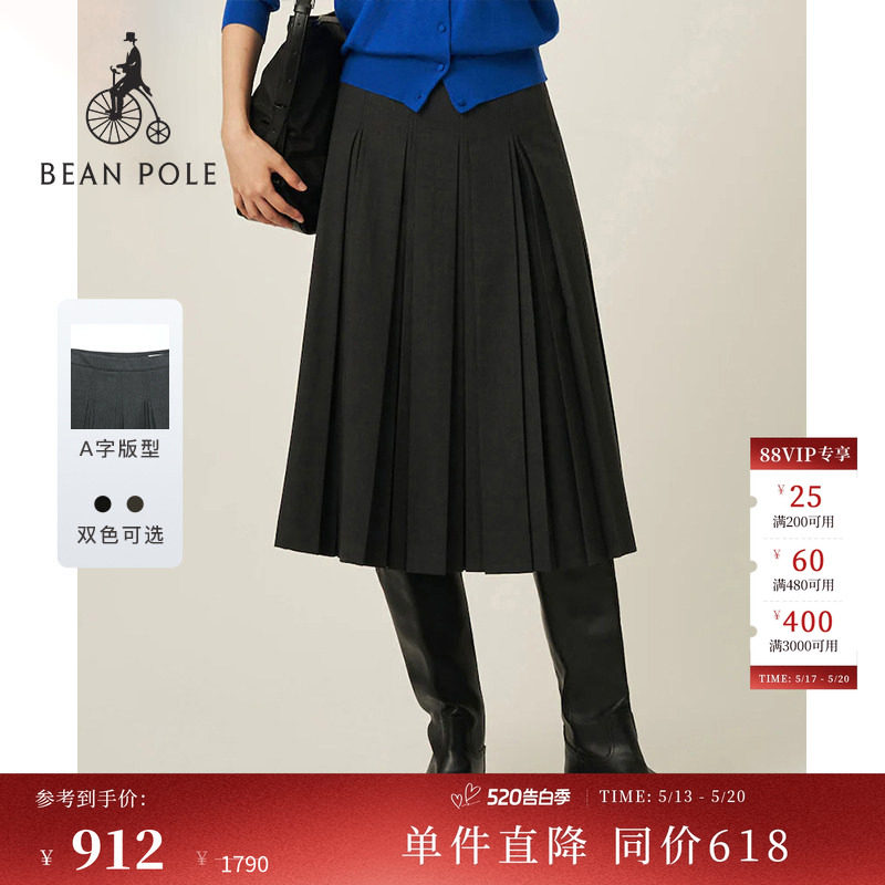 BEANPOLE滨波 女士日常休闲学院风褶皱半身裙A字裙多色变形