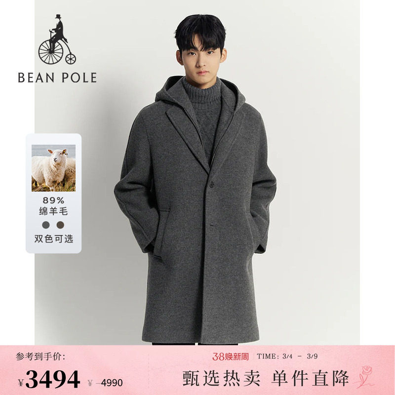 【3M雪丽绒】含绵羊毛BEANPOLE滨波春秋男慵懒风可拆卸帽毛呢大衣