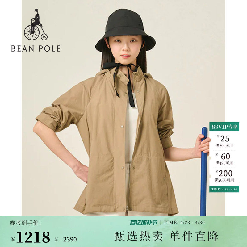 BEANPOLE滨波 春夏女士户外收腰设计气质可拆卸连帽抽绳设计外套