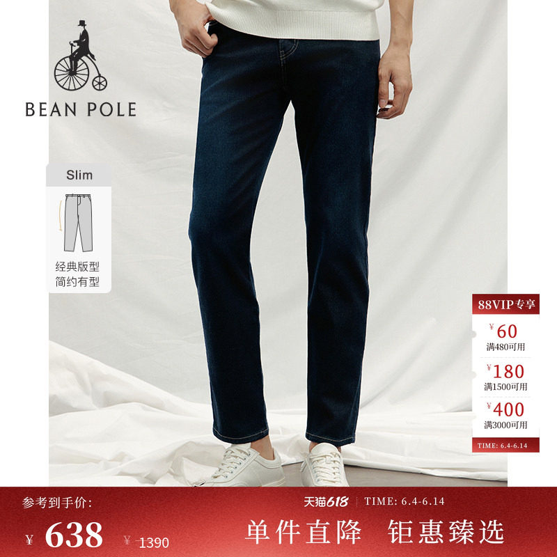 BEANPOLE滨波春夏男士休闲学院风潮酷简约通勤多色青春修身牛仔裤