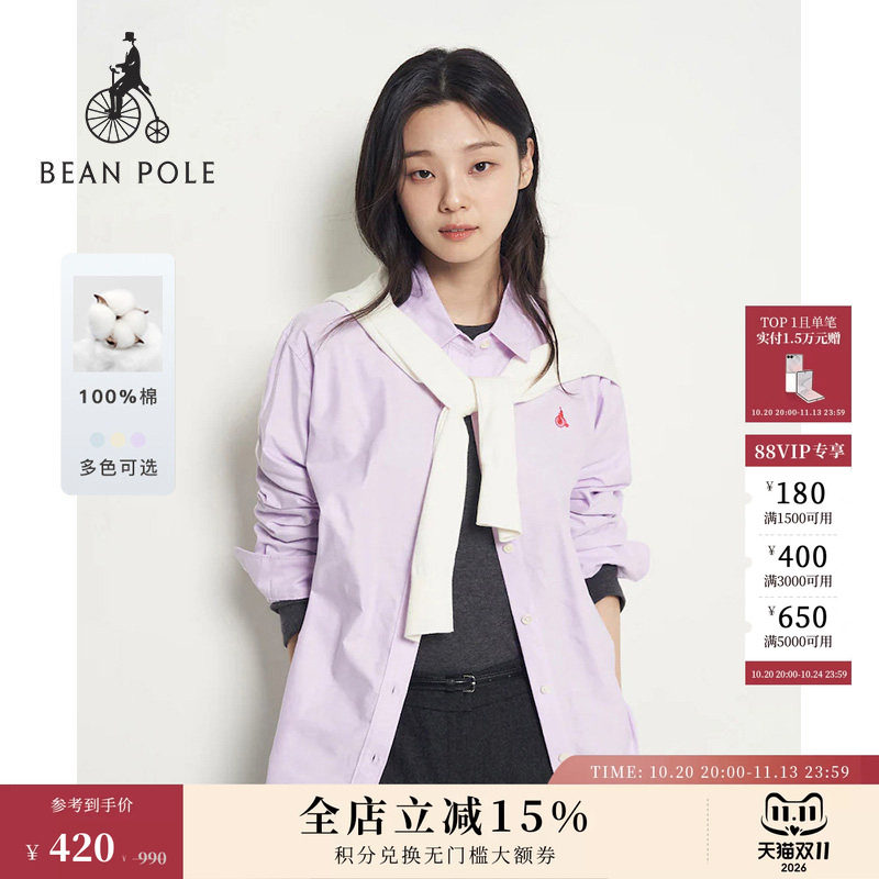 【20周年庆系列】BEANPOLE滨波 女士休闲通勤多色松弛牛津纺衬衫