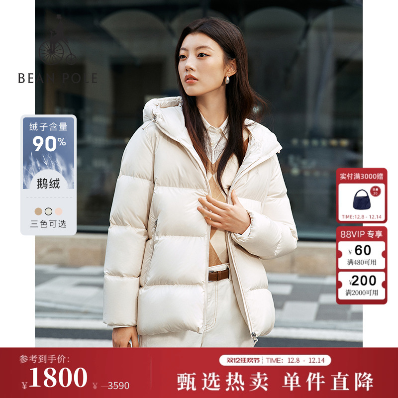 滨波女士连帽休闲时尚羽绒服