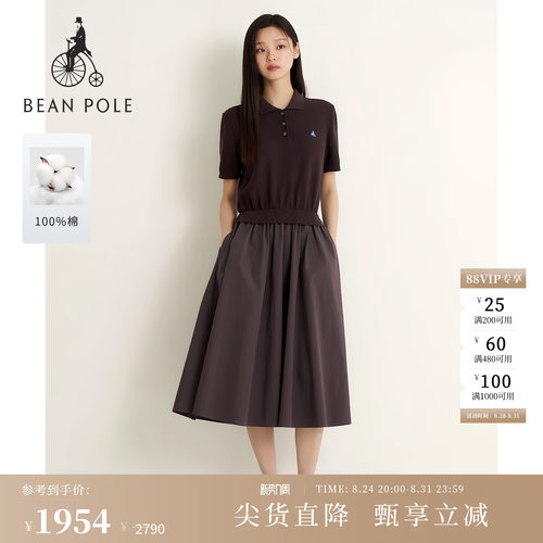 滨波女士纯棉通勤休闲翻领连衣裙