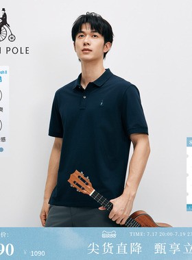【冰氧酷凉感】BEANPOLE滨波2026年夏季男士休闲风翻领短袖POLO衫