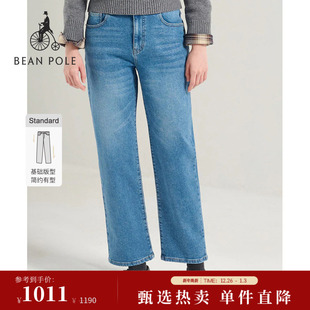 BEANPOLE滨波秋冬女士松弛感学院简约素色磨毛直筒牛仔裤 新品