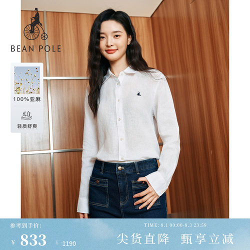 滨波女亚麻夏日休闲度假长袖衬衫