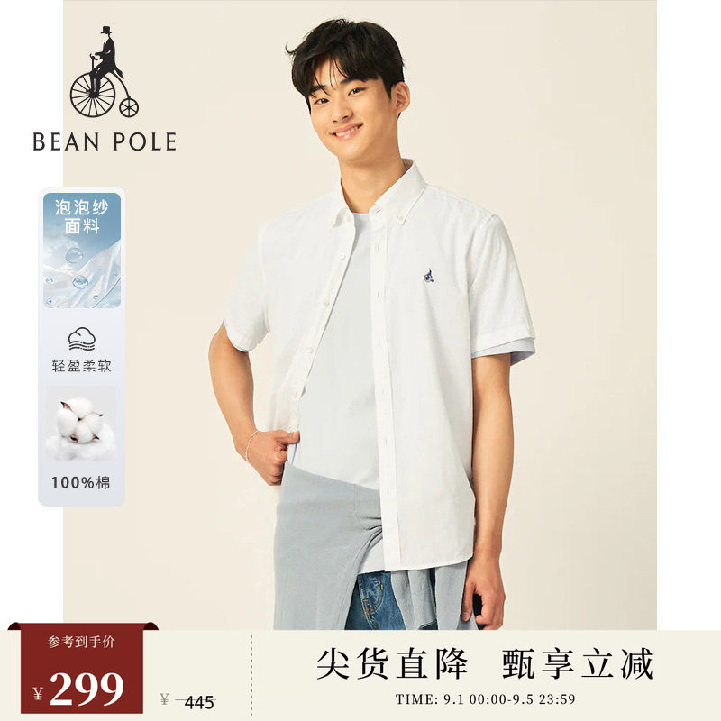 BEANPOLE滨波 夏季男士泡泡纱休闲多色纯色时尚都市简约短袖衬衫