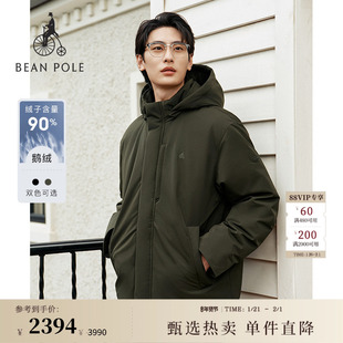 【厚款 90%鹅绒】BEANPOLE滨波秋冬男士简约休闲可拆卸连帽羽绒服