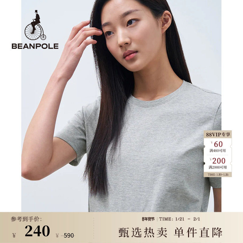 BEANPOLE滨波  女士时尚休闲ESS系列日常通勤简约户外圆领短袖T恤,女装/女士精品,T恤,淘宝优惠券,粉丝福利购,淘宝优惠卷