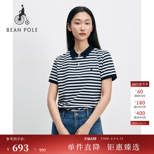 滨波女士休闲日常时尚条纹POLO衫