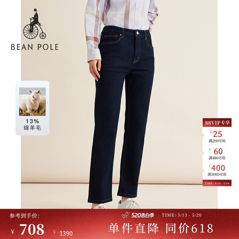 【新品】含绵羊毛BEANPOLE滨波2025年秋冬女士休闲随性直筒牛仔裤