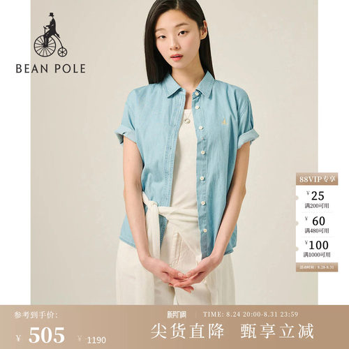 滨波女士牛仔复古翻领衬衫