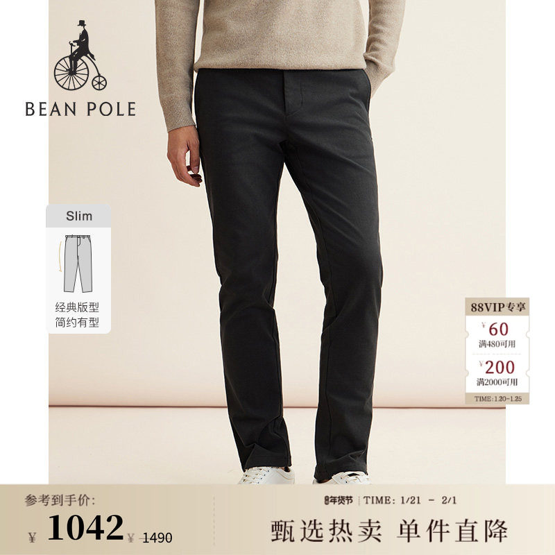 【新品】BEANPOLE滨波秋冬男士磨毛休闲随性慵懒风简约直筒休闲裤,男装,休闲裤,淘宝优惠券,粉丝福利购,淘宝优惠卷